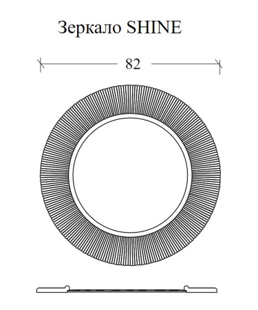 Зеркало с подсветкой Ø82 см ArmadiArt NeoArt Shine 528-SL light
