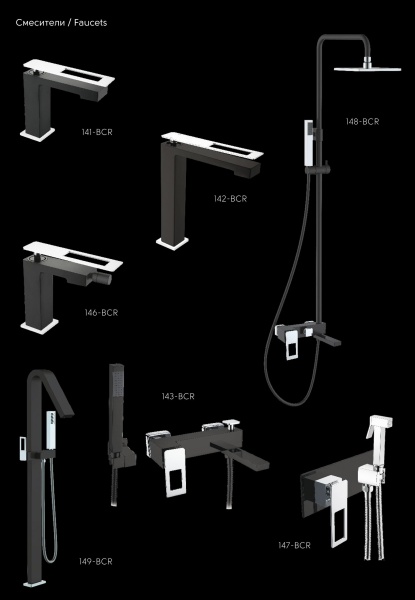 Смеситель для биде Boheme Q 146-CRB