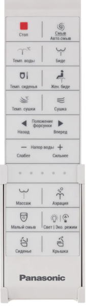 Унитаз электронный с функцией биде Panasonic 2720