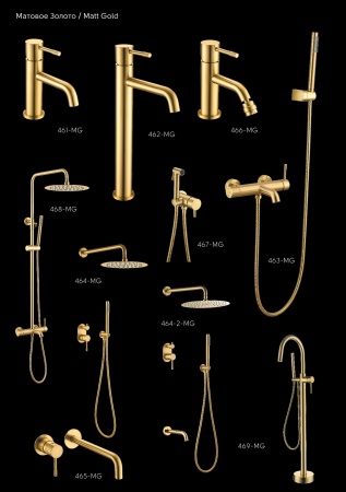 Встраиваемая душевая система Boheme Uno 464-4-MG