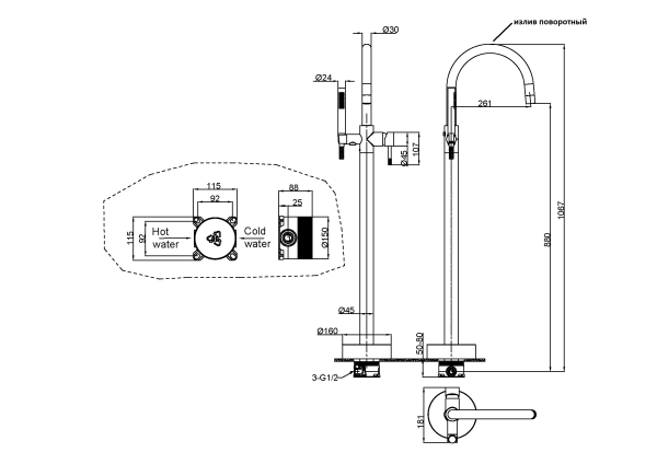 Смеситель для ванны Boheme Uno 469-CB