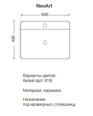 Раковина Neoart керамика накладная, глянец 60*40 818