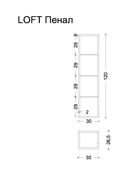 Пенал 30 см ArmadiArt Loft 896-L