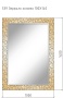 Зеркало 100х140 см ArmadiArt NeoArt Rose 540